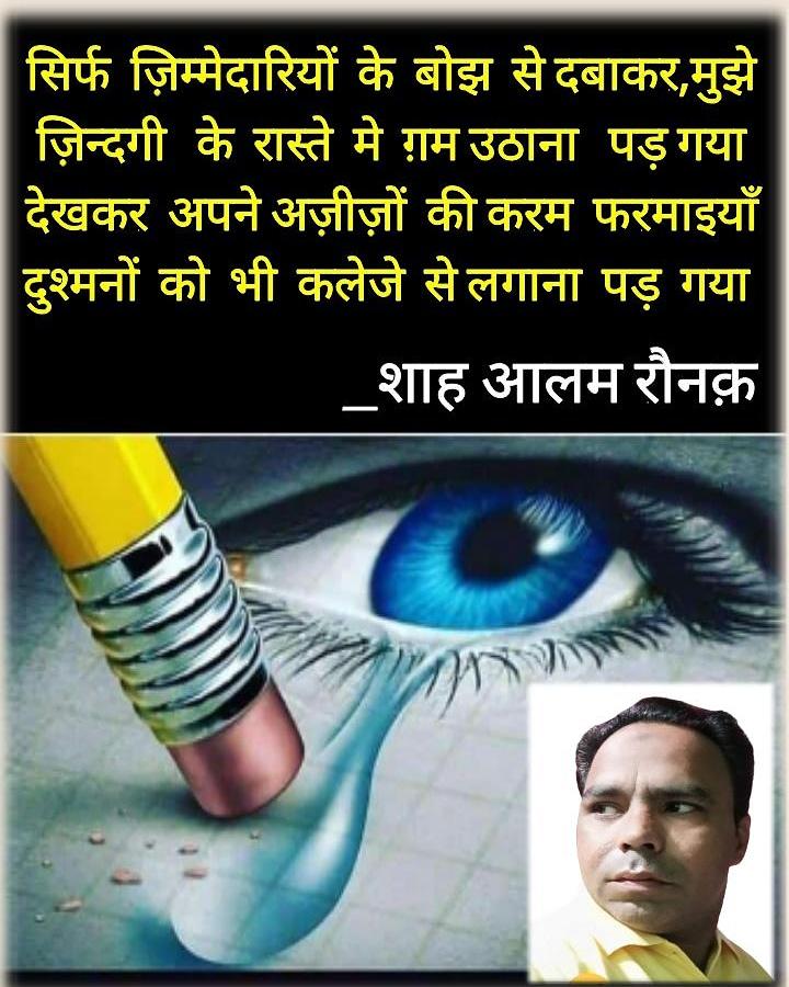 <a href="/Rekhta/">Rekhta</a>