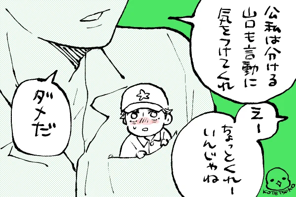 💫ちったいきらら
頑固🐕(ちょっと揺らいだ🤣) 