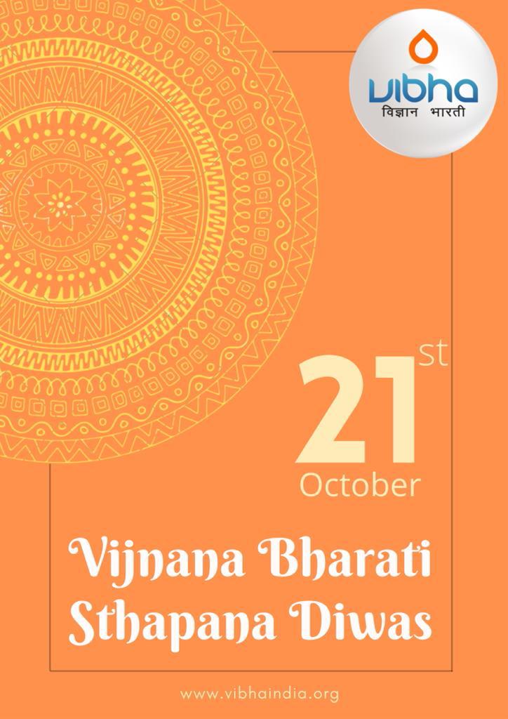 Best wishes on the occasion of <a href="/Vibha_India/">Vijnana Bharati</a> #SthapanaDivas