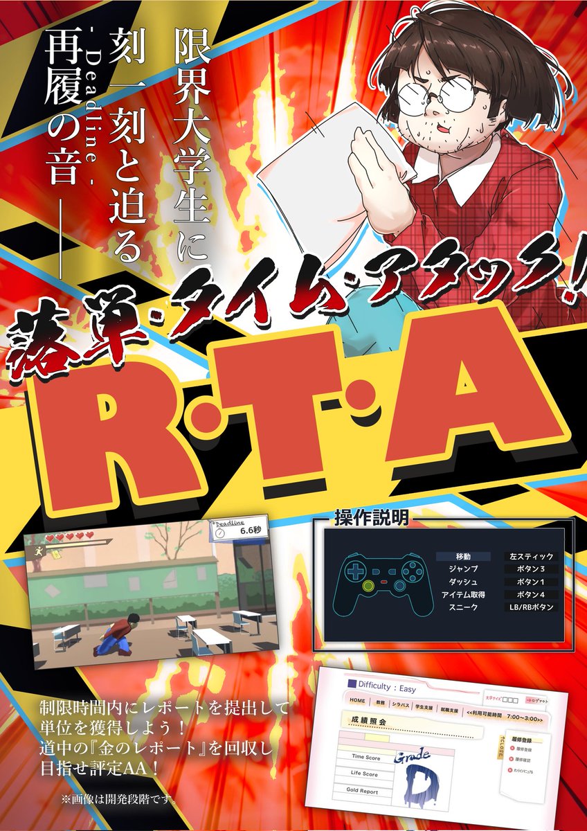 マイコンプロシージャ ゲーム制作サークル Micom Procedure Twitter