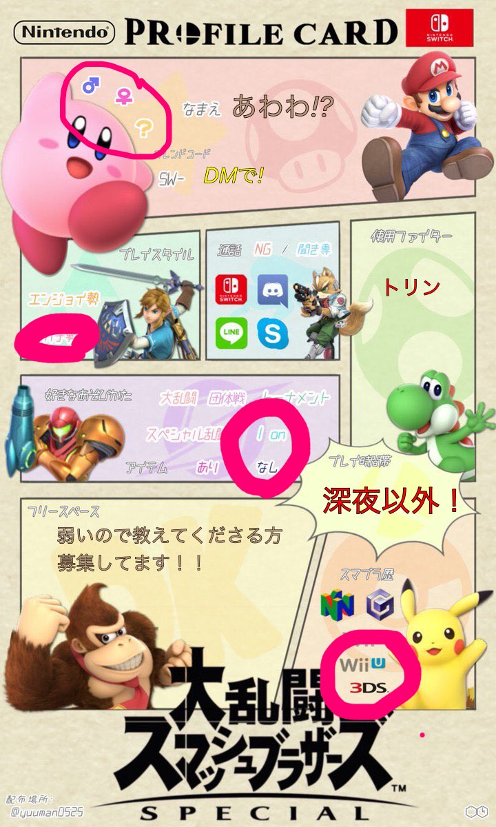 あわわ!?🫧 tweet media