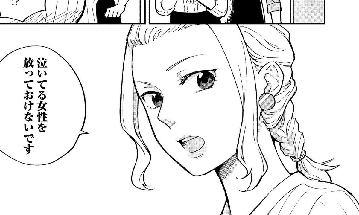 働く女性の 社会人百合 の人気漫画家が語る 会社員としてのキャリア Twitter