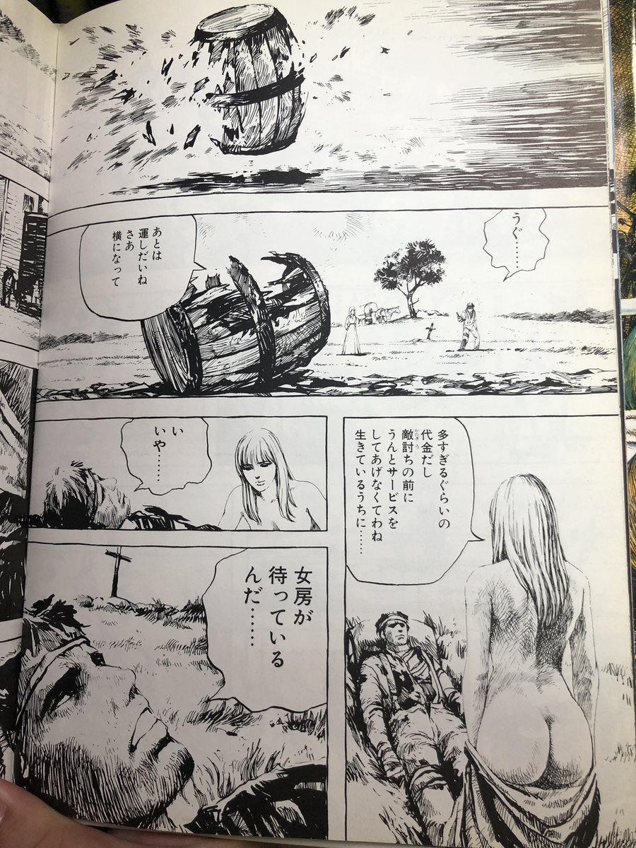 刀剣飛行機マシンガン…果ては武術指南まで。受け取った金額に応じて手厚いアフター「サービス」を完備。 