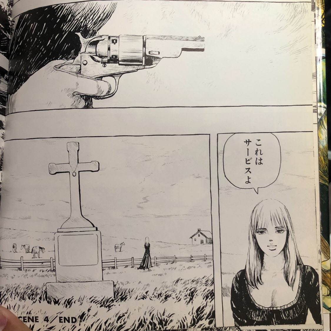 …そしてこれもサービス。 