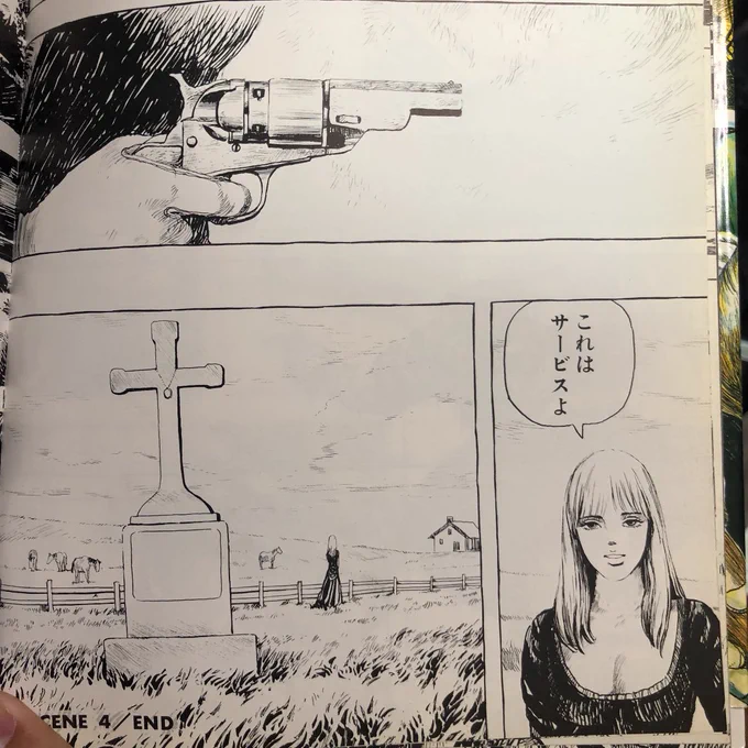 …そしてこれもサービス。 