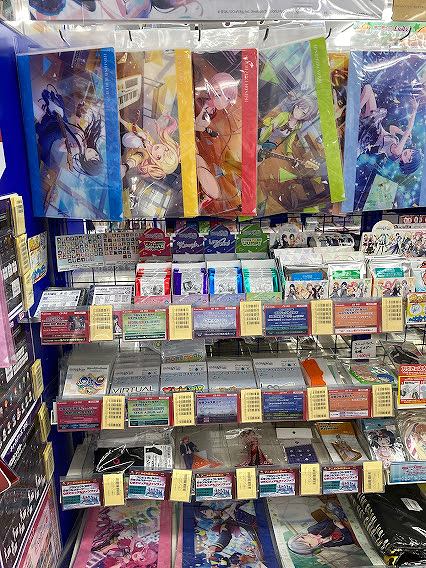 アニメイト柏さん がハッシュタグ プロセカ をつけたツイート一覧 1 Whotwi グラフィカルtwitter分析
