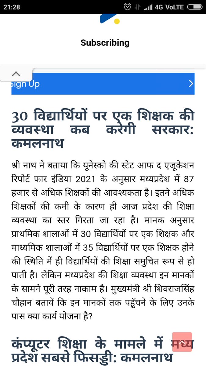 VsKaketiya1's tweet photo. @AtulKum44267167 @ChouhanShivraj @Indersinghsjp @schooledump पूर्व मुख्यमंत्री @OfficeOfKNath जी 🙏
प्रद��श में प्रत्येक विषय के हजारों शिक्षकों के पद रिक्त हैं !
अतः आपसे अनुरोध है कि पदवृद्धि मैं हमारा साथ दे��े हुए समस्त रिक्त पदों पर शिक्षक भर्ती कराएं  🙏
धन्यवाद ; #MP_TET_2018 @MPYuvaShakti https://t.co/xgnvY71d9V