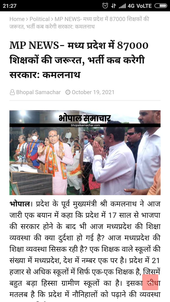 VsKaketiya1's tweet photo. @AtulKum44267167 @ChouhanShivraj @Indersinghsjp @schooledump पूर्व मुख्यमंत्री @OfficeOfKNath जी 🙏
प्रद��श में प्रत्येक विषय के हजारों शिक्षकों के पद रिक्त हैं !
अतः आपसे अनुरोध है कि पदवृद्धि मैं हमारा साथ दे��े हुए समस्त रिक्त पदों पर शिक्षक भर्ती कराएं  🙏
धन्यवाद ; #MP_TET_2018 @MPYuvaShakti https://t.co/xgnvY71d9V