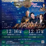 山形交響楽団🍒Yamagata Symphony Orchestraのツイート画像