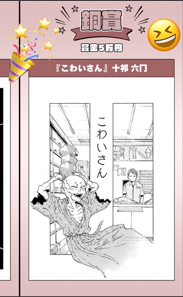 Asoポップカルチャー専門学校 Aso Apc Twitter