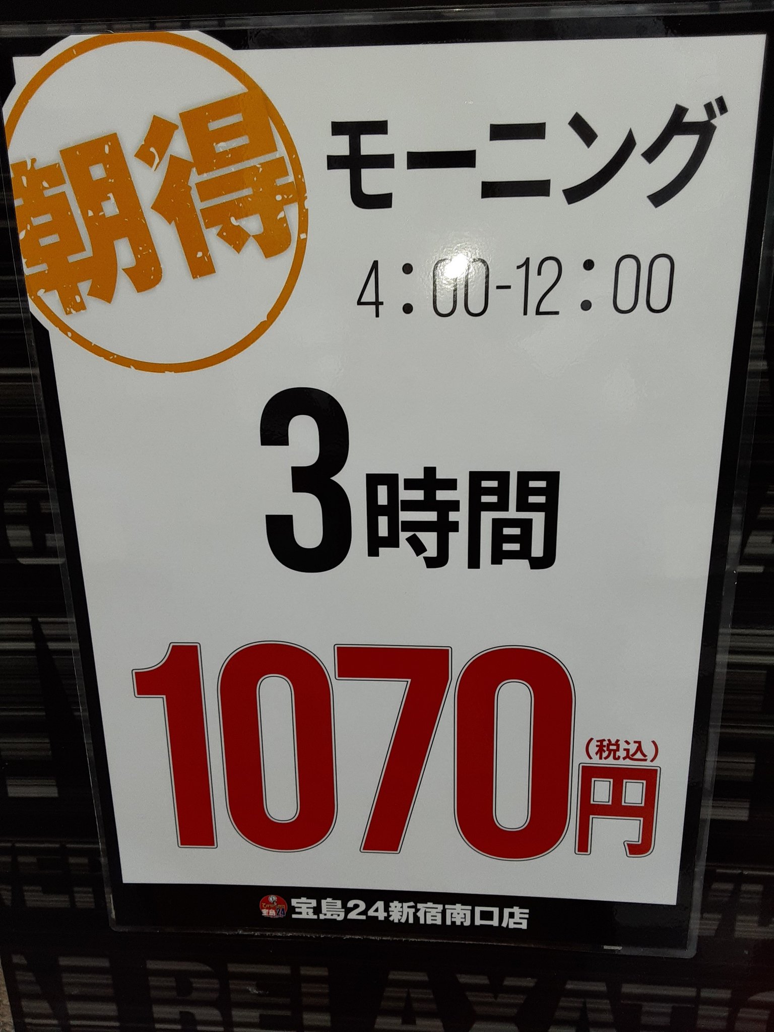 本郷三丁目 Twitter Search Twitter