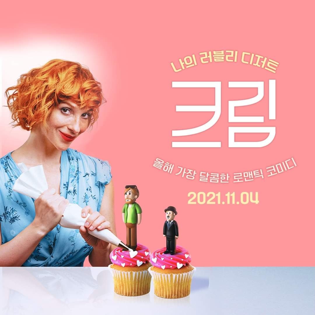 동유럽의 제시카 차스테인⁉ 헝가리를 넘어 전 세계 영화계 마음을 훔치는 ing💕 배우 비카 케레케스 필모그래피.zip💗 (2/2) <희망에 빠진 남자들>부...