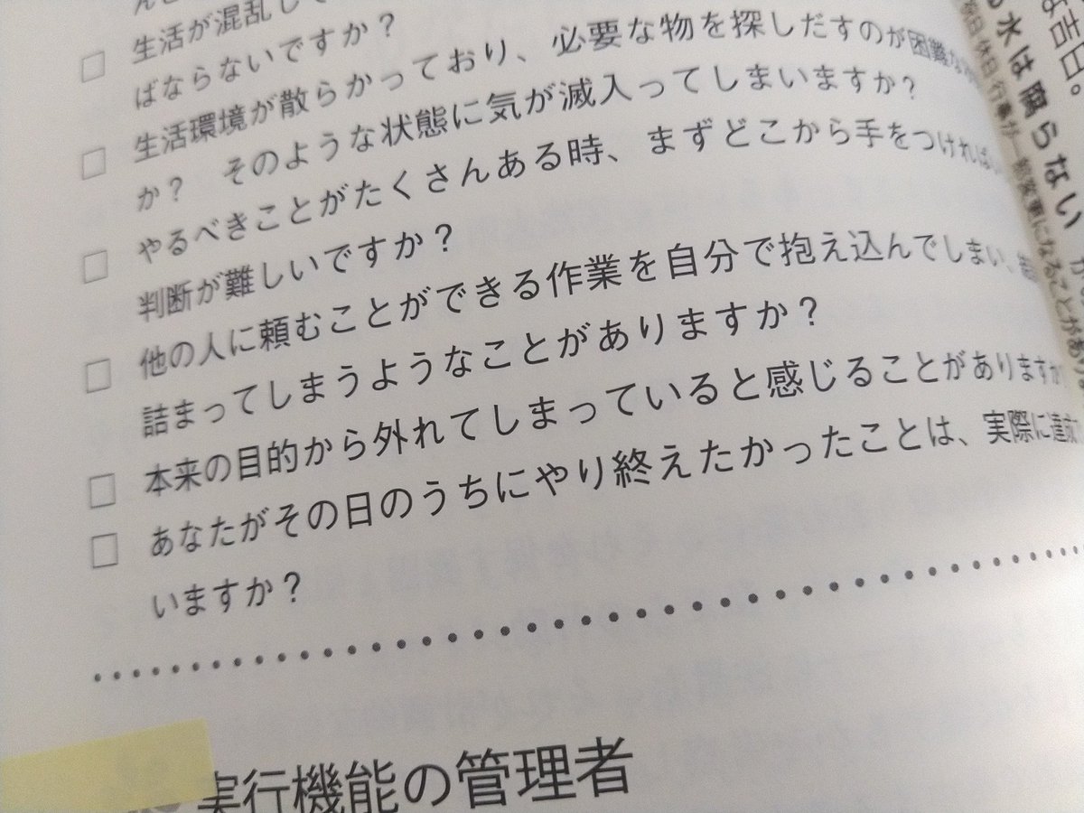 yomutotanosii's tweet image. 使いたいとこのみ実践に変えてやってみてるなー
#FASTMIND