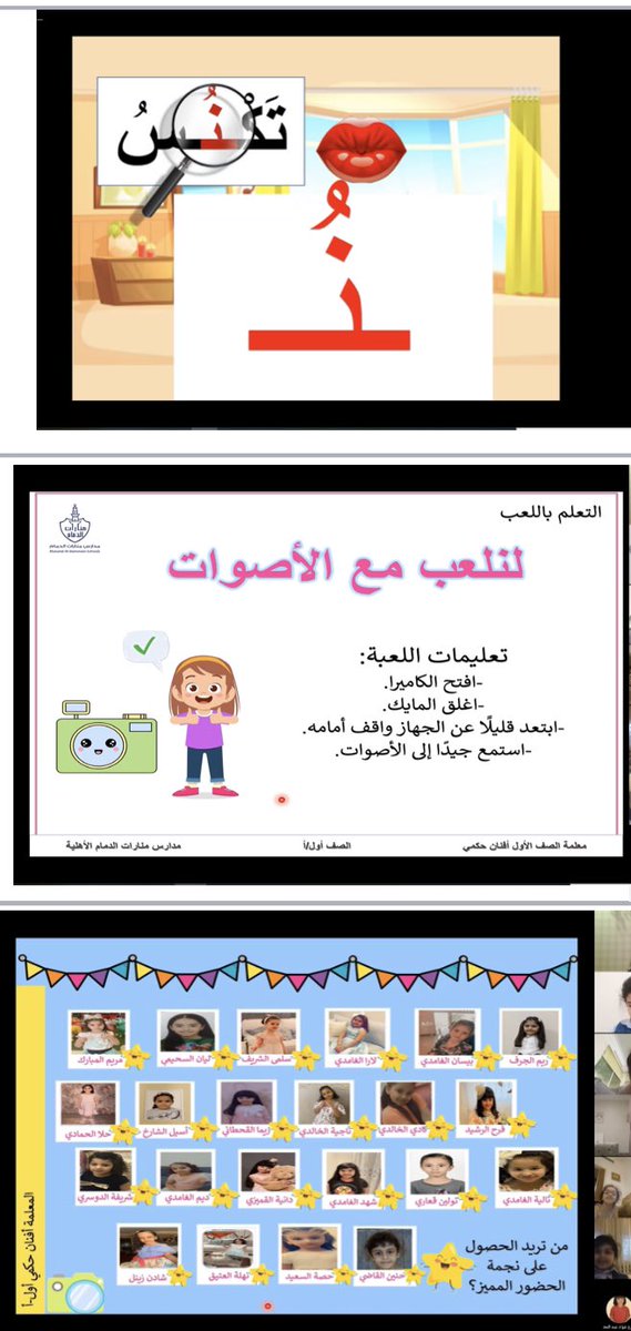 aldaban_alia's tweet photo. التنوع بالاستراتيجيات بما يراعي أنماط المتعلمات ويدعم تعلمهن⭐️💫 https://t.co/IIAyTVxez8