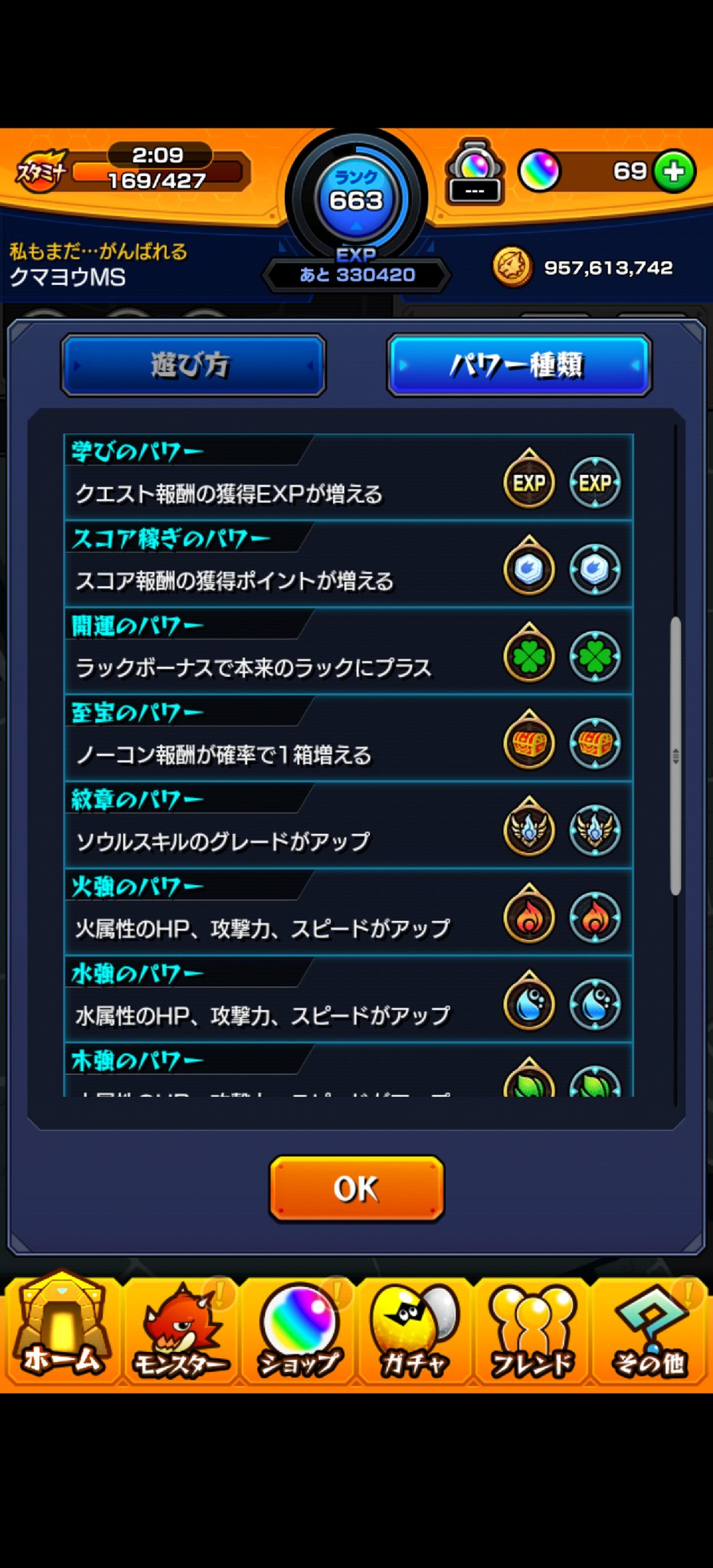 ノーマルクエスト Twitter Search Twitter