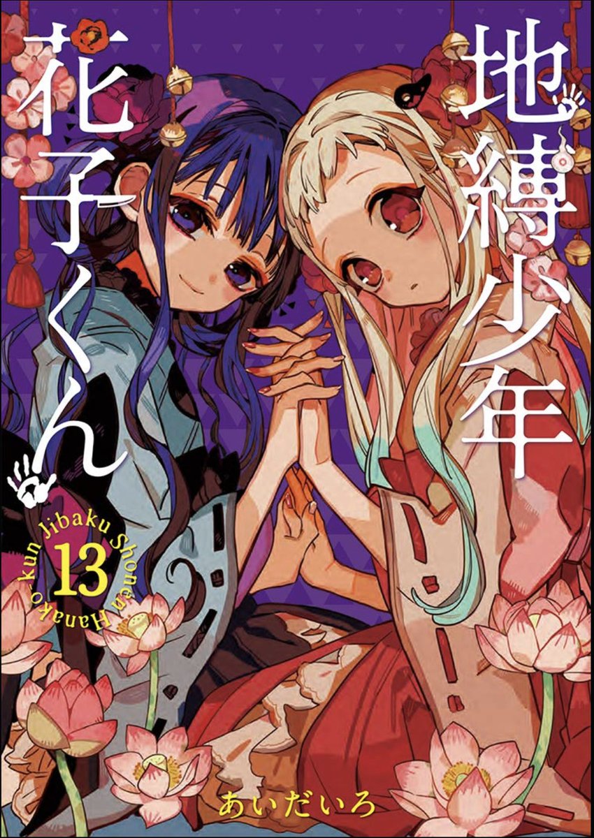 The first hopeless romantic lesbian OTD is Nene from tbhk! (hc)