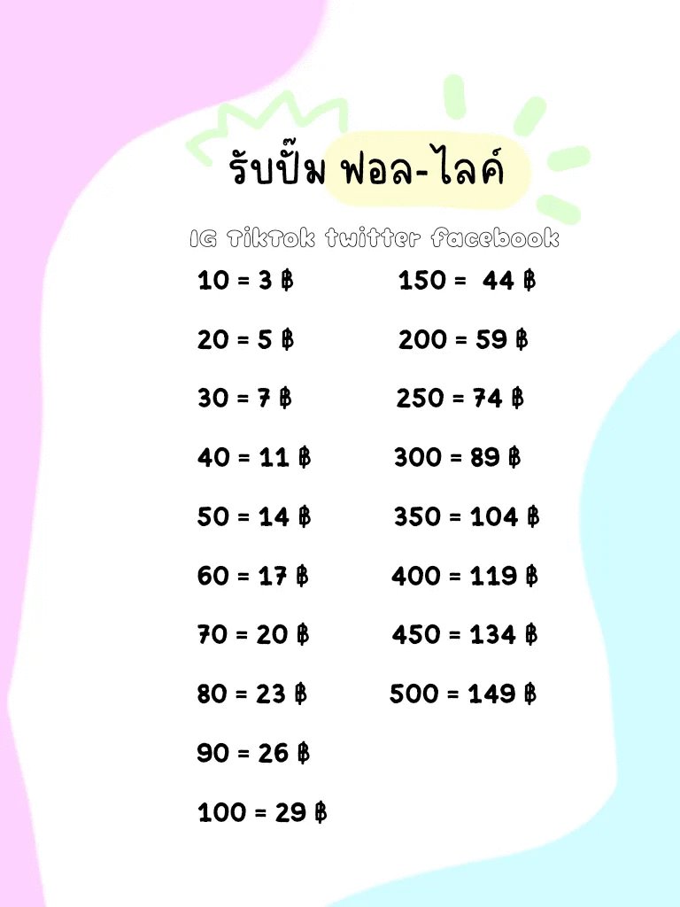 🚨ปิดร้าน🚨 tweet media
