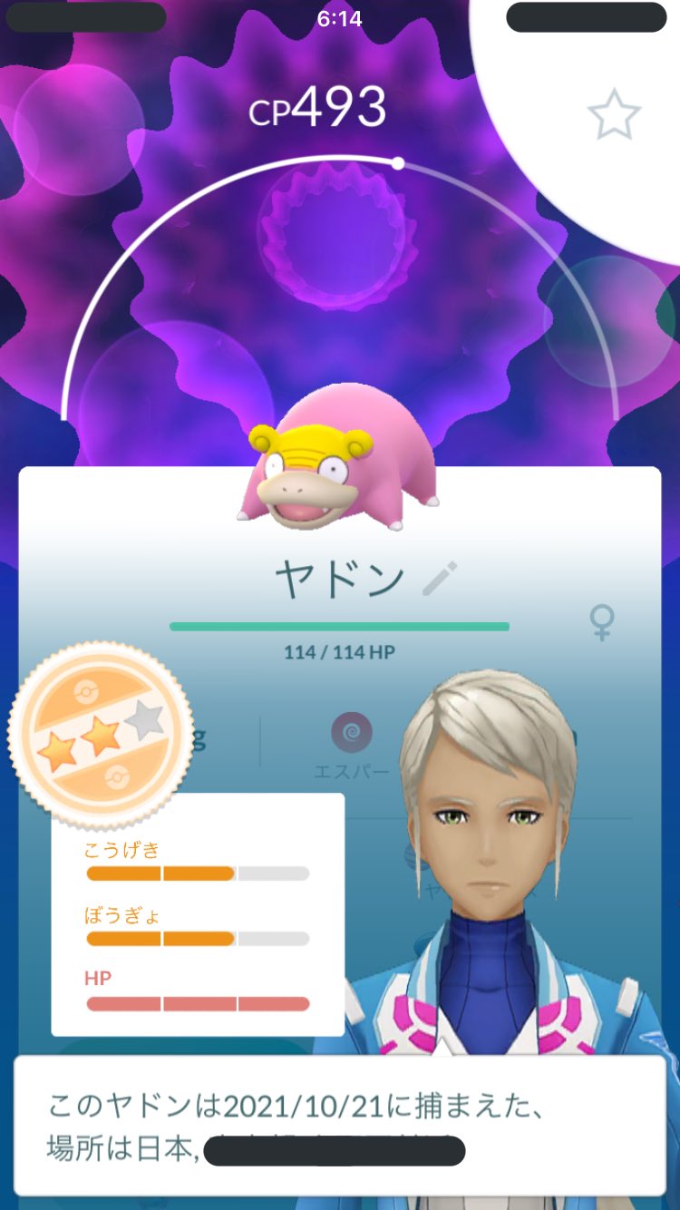 Niantichelpjp トレーナーの皆さん ガラルヤドンが正しく進化できない不具合の解決をお待ちいただきありがとうございました お詫びとして 全てのトレーナーの皆さんが 特別なタイムチャレンジを受け取ることができます ポケモンgo Twitter