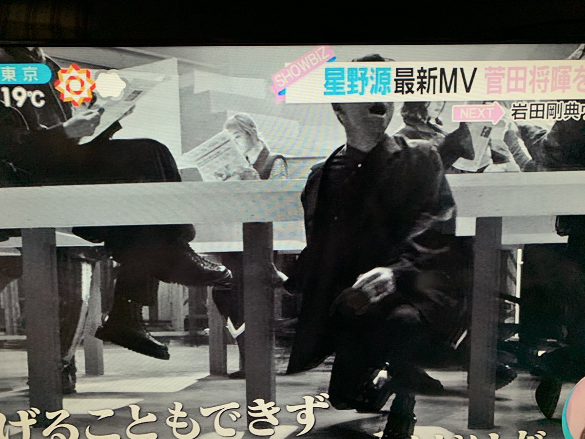 星野源 作品 映画 ドラマ 最新情報まとめ みんなの評判 評価が見れる ナウティスモーション 24ページ目