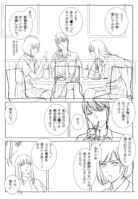 このページのキャラ下書きに丸2日
今月中に下書き完成は無理 