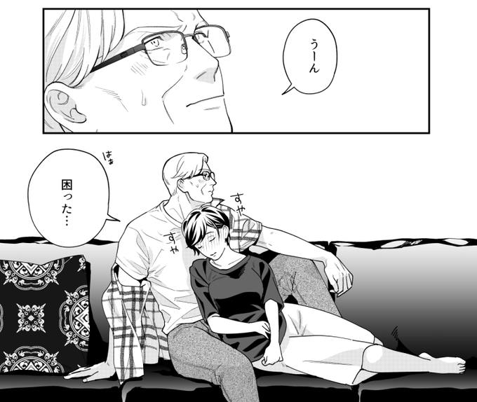 ワイエム系 連載中 Yye6kk さんのマンガ一覧 ツイコミ 仮