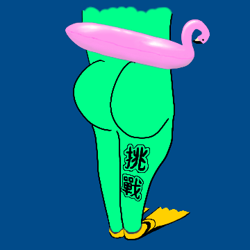 Planet of the Butts tweet media