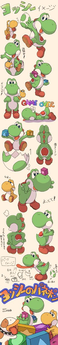 sonictupan's tweet photo. ヨッシーのパネポン https://t.co/AxWCkGDXHr