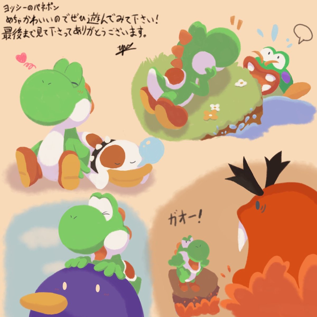 sonictupan's tweet photo. ヨッシーのパネポン https://t.co/AxWCkGDXHr