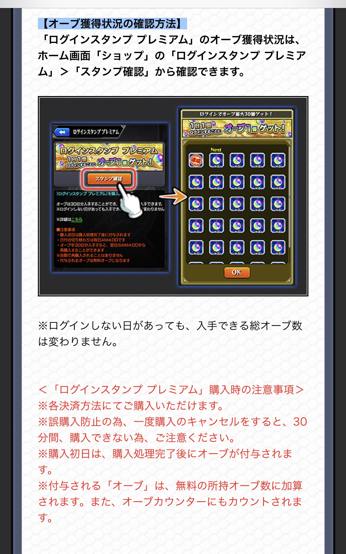 モンスターストライク公式 モンスト Ver 22 0アップデート後 ノーマルクエストのボーナスステージに挑戦した際にエラーが表示される不具合が発生しておりましたが 先ほど修正対応を実施いたしました この度はご迷惑をお掛けし 申し訳ございませんでした