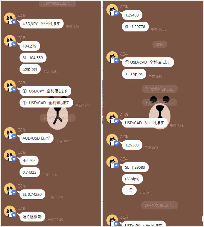 X65eKu's tweet photo. 完全無料シグナル配信

プロトレーダーによるLINE生配信👨‍💻

FX最強配信グループでは様々な通貨で
攻めていきます☺️

無料で参加出来ますので気軽に
⬇️からLINE追加お願い致します👍

【https://t.co/GrnMozBwhZ】

#ドル円 #ユーロ円 #ユーロドル
#FX #FX配信グループ https://t.co/FGjUnt9acr