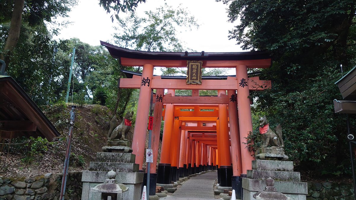 へぇ、ざつ旅とかいう漫画の二巻に伏見稲荷大社が!へぇ!! 