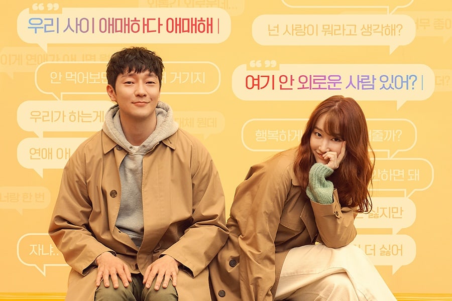 #JeonJongSeo And #SonSeokGu Start An Unusual Relationship In New Romance Film
soompi.com/article/149455…