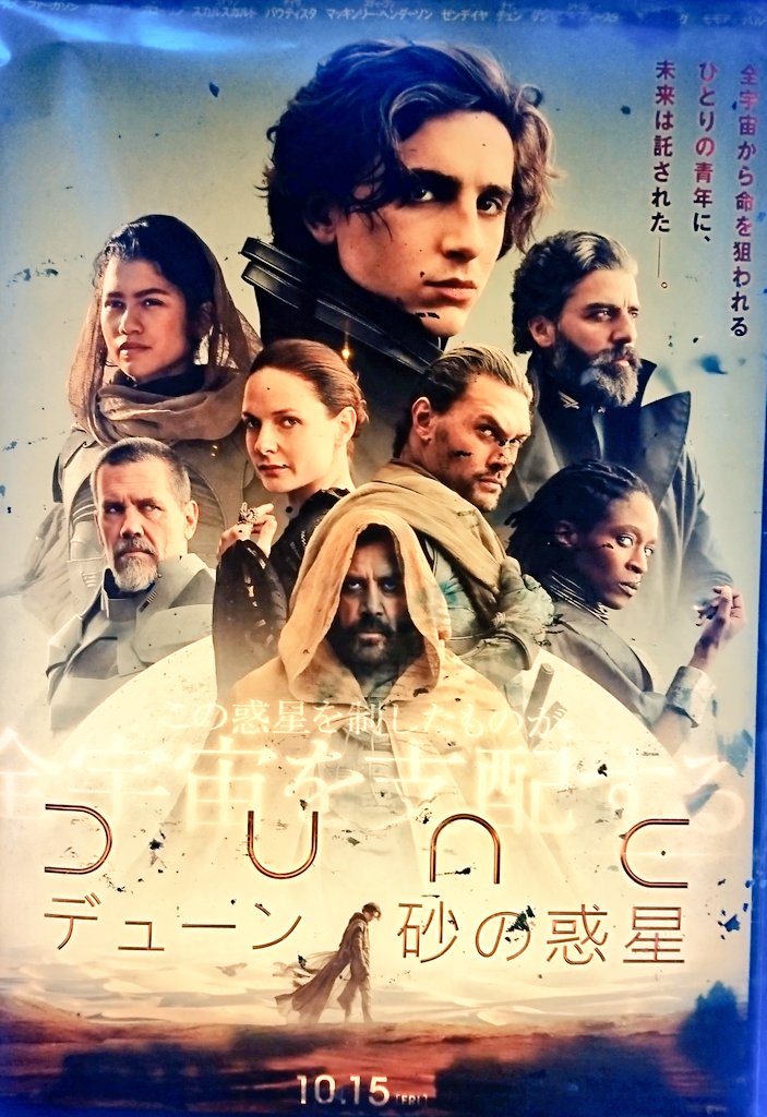桶狭間 映画 最新情報まとめ みんなの評価 レビューが見れる ナウティスモーション