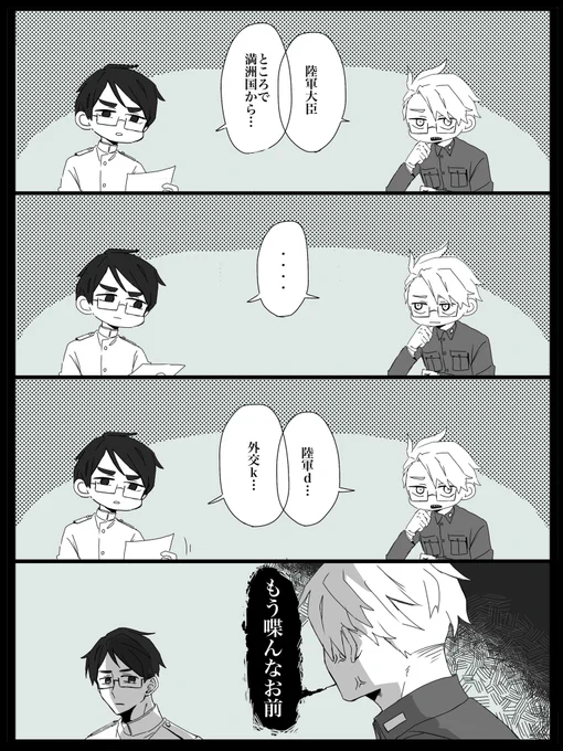 2016.07.04のだいほんえ 