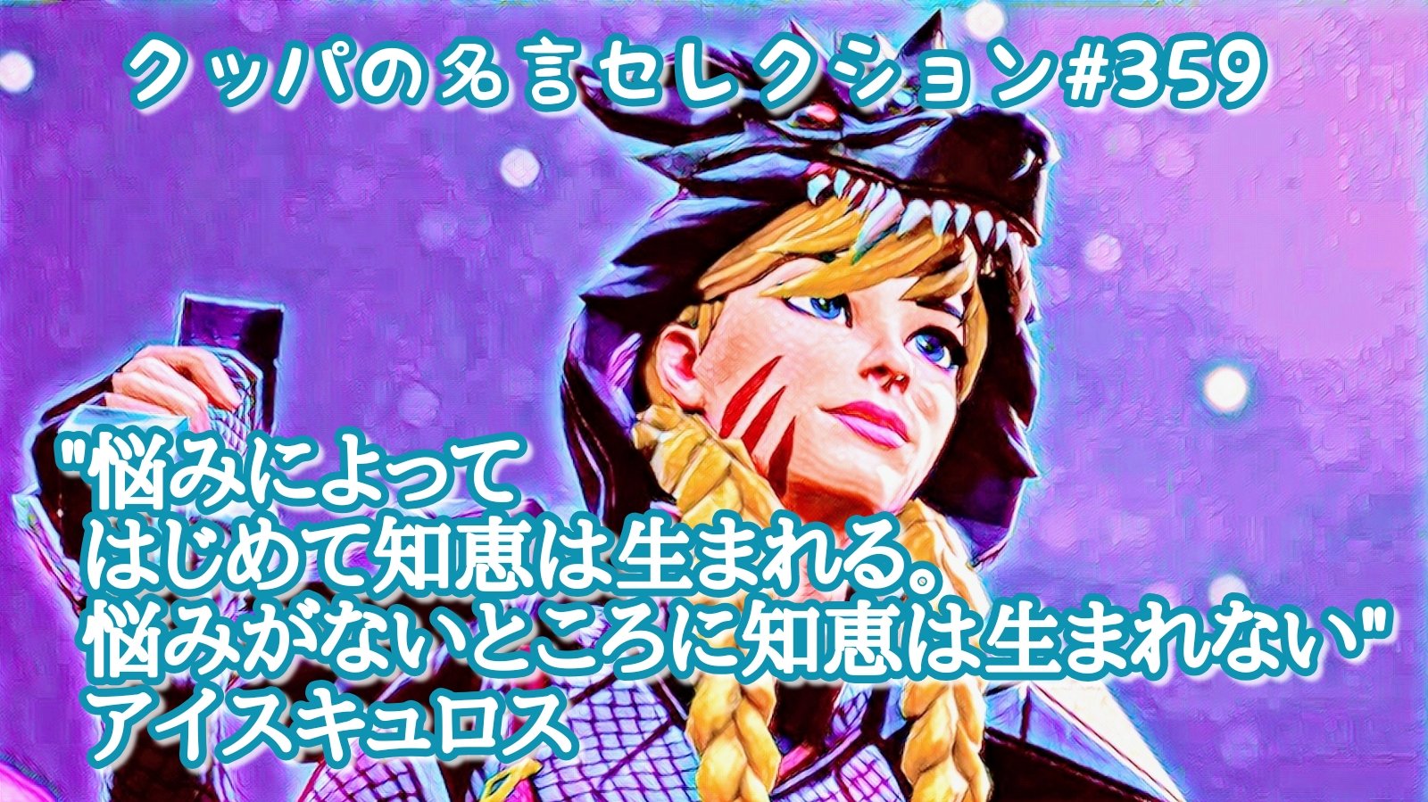 アイスキュロス Twitter Search Twitter