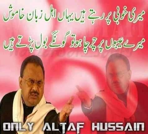 KhurramAltafi's tweet photo. مجھے جیسے قائد ��ی دوراندیشی پر یقین ہے بالکل اسی طرح کامل یقین ہے کہ بہت جلد الطاف بھائی کی قیادت میں ہمیں منزل ملے گی https://t.co/r92qJxm4mC