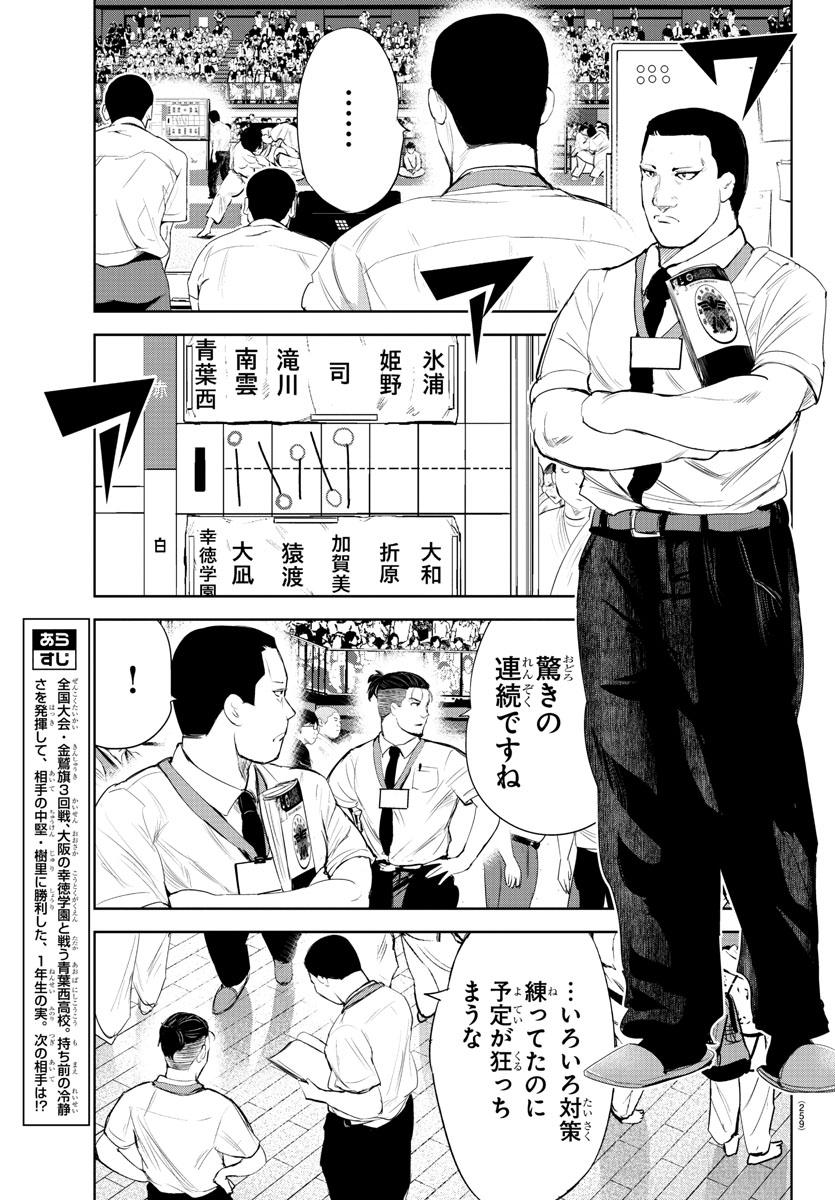 木曜日。週刊少年チャンピオンに『もういっぽん!』145話掲載です。ぜひ!
15巻発売中。
https://t.co/CZKg8Ehy7R
アニメ化決定!24話まで無料公開中!↓
https://t.co/XpwgeSJ3ut
グッズ発売中!↓
https://t.co/lVg4Osbghl 