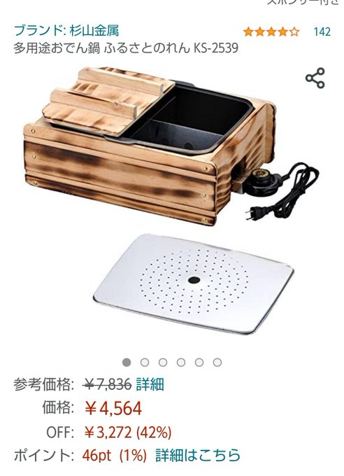 Twitterのコスプレ画像33