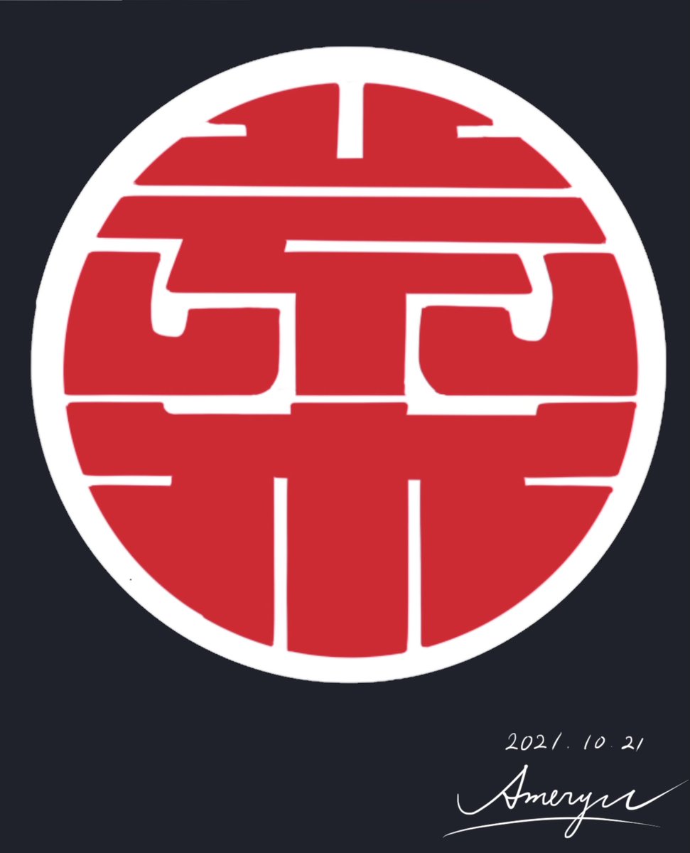 RAmemoto's tweet photo. 岸和田の町紋を描いて���ました

まずは荒木町

いつもとは違うカラーにすると、印象が変わりますね https://t.co/3NA7vdiWfc