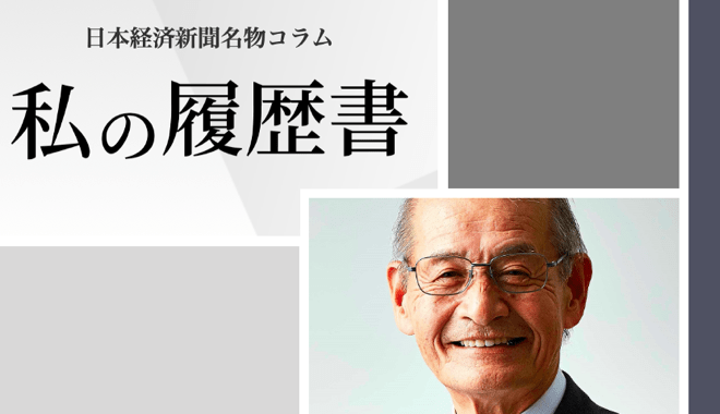 化学系学生のための就活 Kagaku Shukatsu Twitter