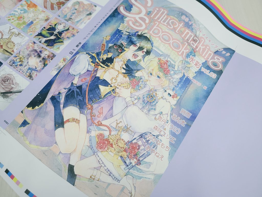 טוויטר 季刊エス スモールエス Ecrii公式 בטוויטר Ssイラストメイキングブック 水彩vol 03のカバーの色校が届きました 表紙は時雨 Shigure0528 さん スモールエス 人気作家６人による水彩イラストの メイキング工程をたっぷり収録しています 現在 他では