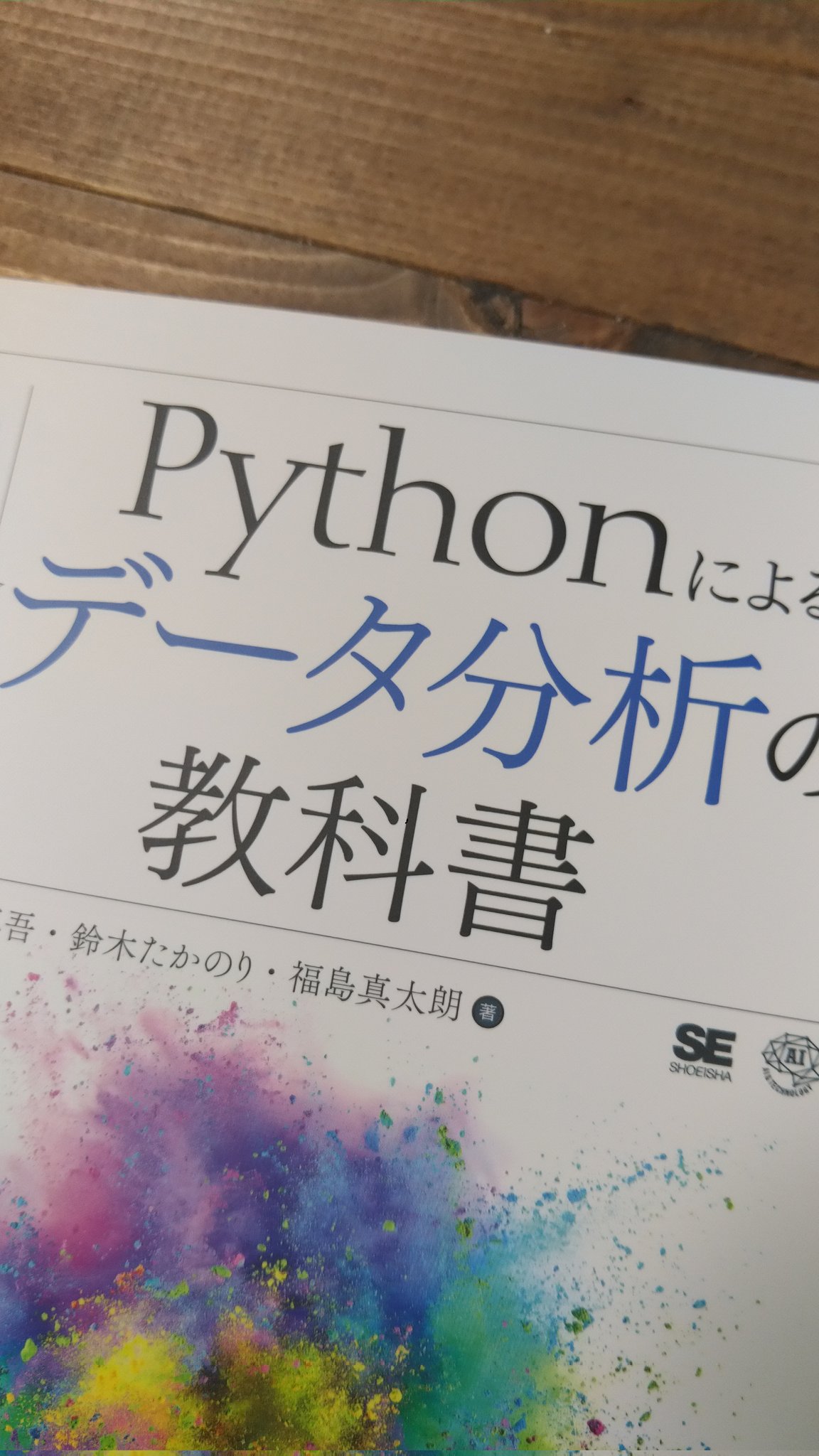 厨二病が選ぶ かっこいい 宗教用語ランキングtop10 仏教編 見えない世界を追い求めて