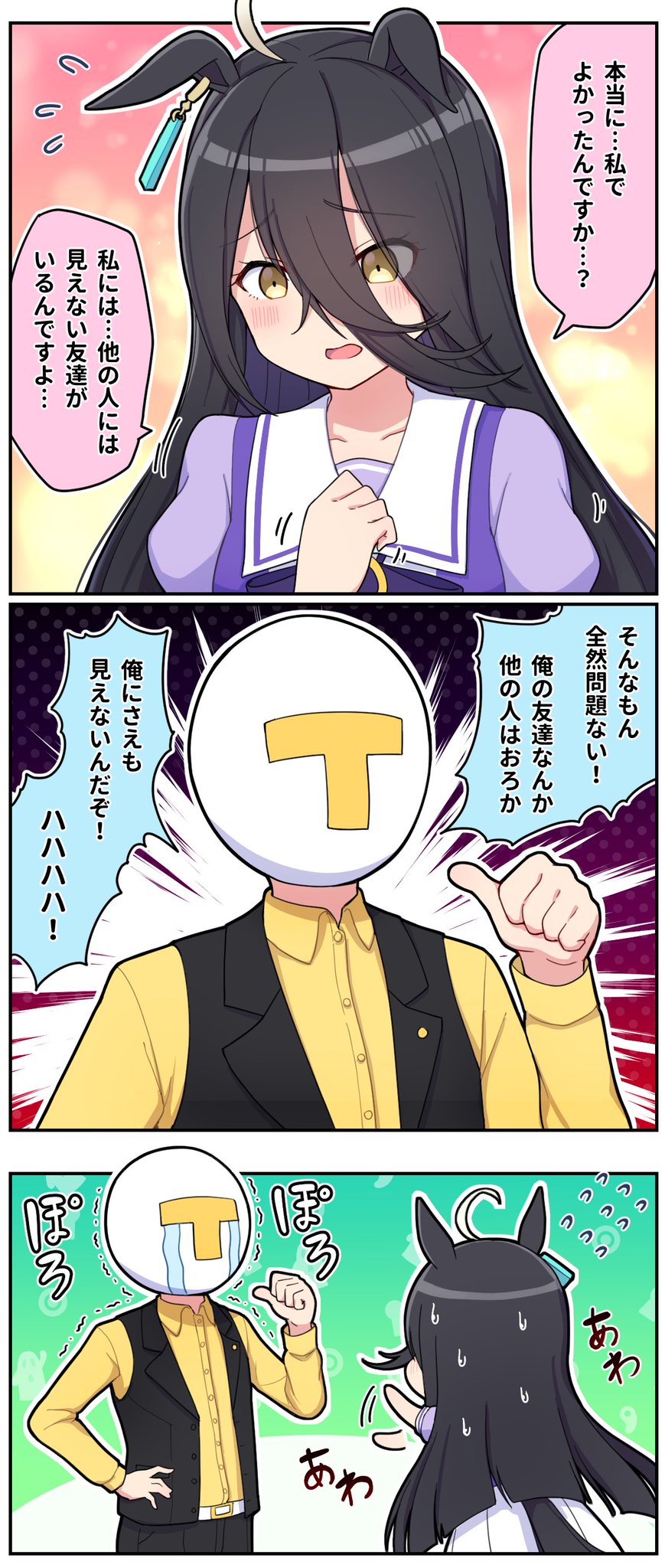 お友達を追って マンハッタンカフェ SP Amazon.co.jp: ヴァイスシュヴァルツ ウマ娘 Creeping Black
