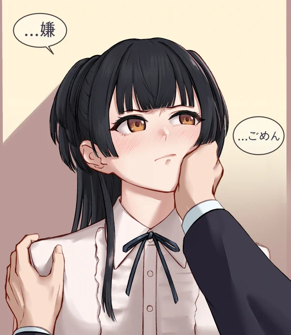 ...なあ,  こっち見てくれないか #漫画 #黛冬優子 #シャニマス #アイドルマスターシャイニーカラーズ #黒髪 https://t.co/vqAYKFXZHm 