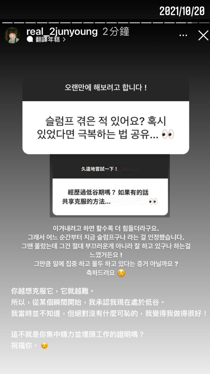 ljy096's tweet photo. #LeeJunYoung
2021/10/20 [IG Story]

Be Yourself
Love Yourself 

#이준영 #李濬榮 
 #イジュニョン
#UKissJun #준0 
#ジュン #JUN #준
#UKISS #ユキス #유키스
#096Positive https://t.co/sdauEP8Ps6