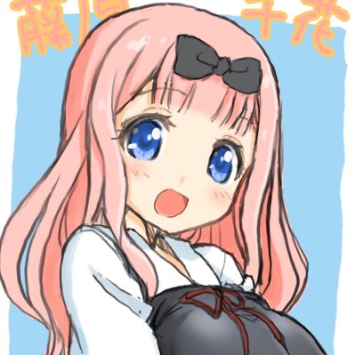 #新しいプロフィール画像 