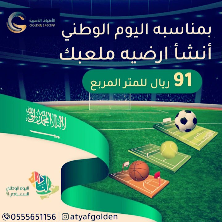 #لانك_ولدنا_تستاهل