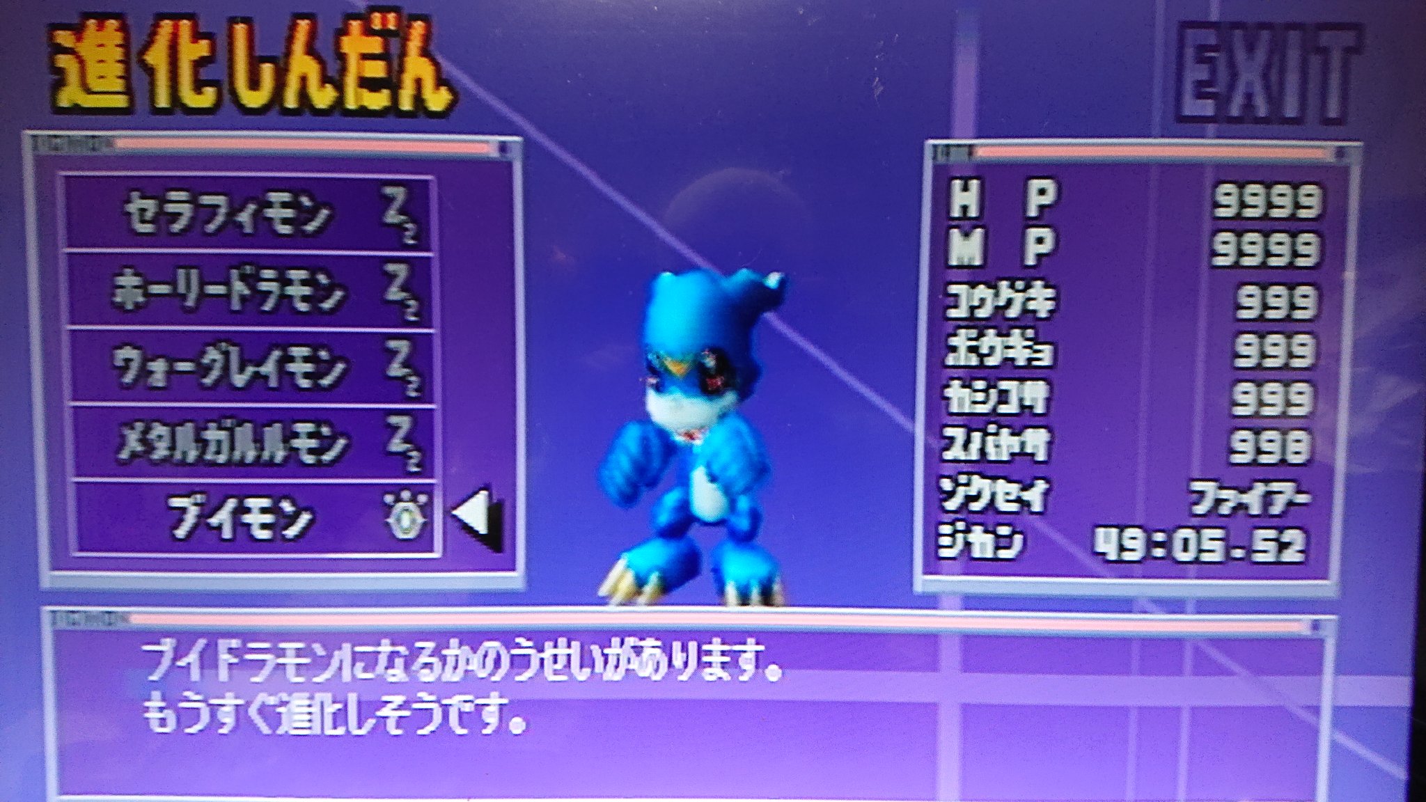 ぢょうぐぇあ Lur Muca Twitter