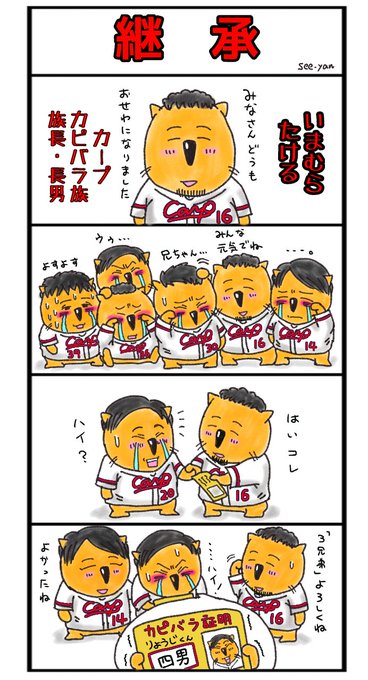 今村猛- 抖音百科