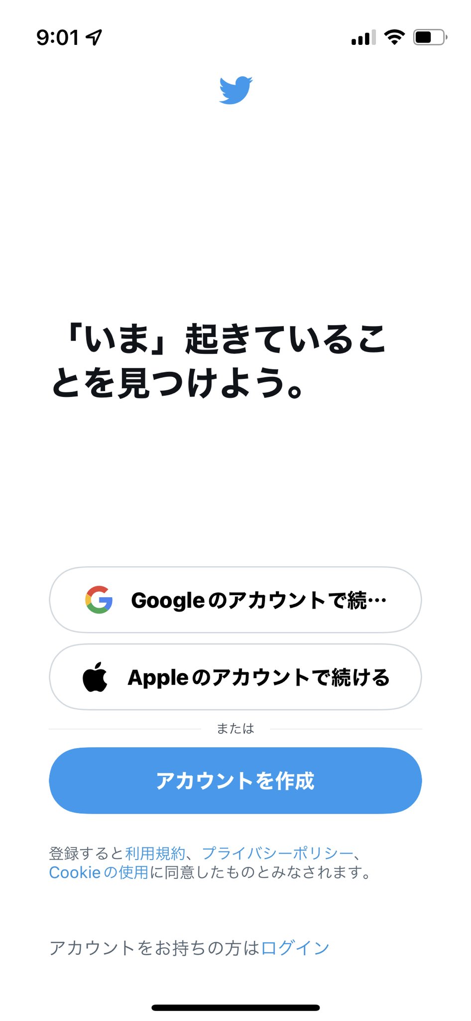 6ai またくそiphone勝手にログアウトしてるんだけど Ios15どうなってるねん T Co V160fz8t0c Twitter 6ai またくそiphone勝手にログアウトしてるんだけど Ios15どうなってるねん T Co V160fz8t0c Twitter